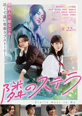 国产年代穿越短剧《重回九零》在线观看