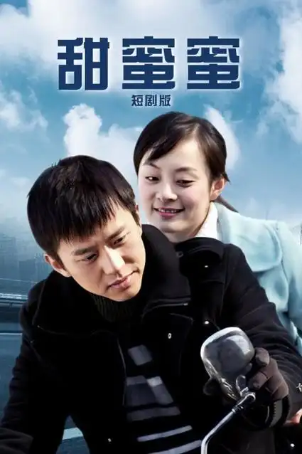 国产古风短剧《灯下故人》在线观看