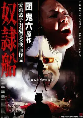 国产都市悬疑剧《霜降之城》在线观看