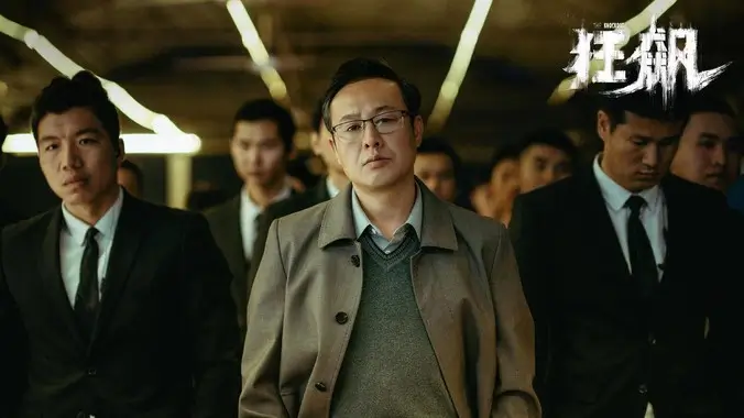 国漫番剧《云海剑歌》热血海报